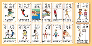 构建思