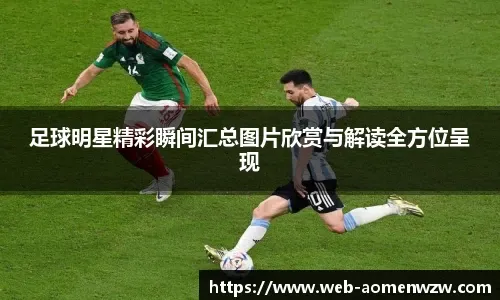 对手前期以