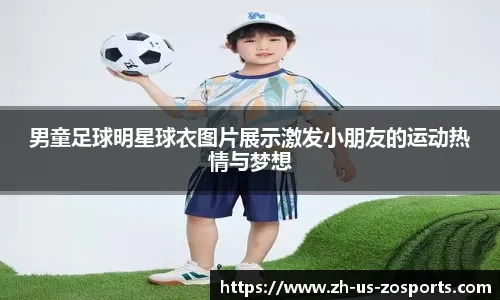 森林狼