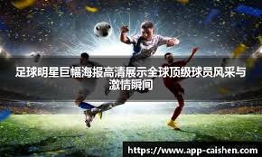 CBA季后赛：浙江战胜青岛，晋级四强